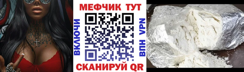 Наркошоп купить МАРИХУАНА  Кокаин  МЕФ  Ейск