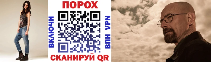 Купить закладки  Ейск  АМФЕТАМИН Premium 