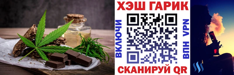 Купить где  Ейск  Canna-Cookies конопля 