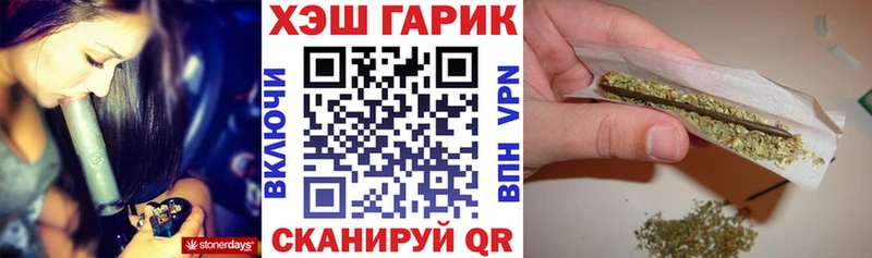 ГАШИШ 40% ТГК Ейск
