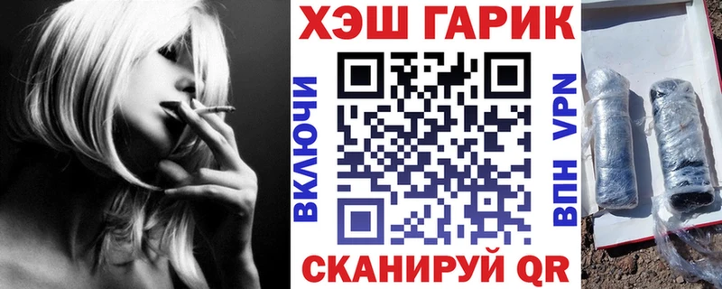 Купить где  Ейск  ГАШИШ Изолятор 