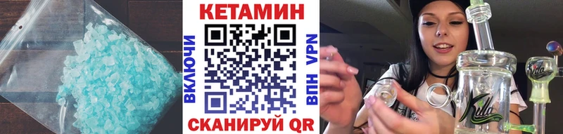 Купить где  Ейск  КЕТАМИН ketamine 