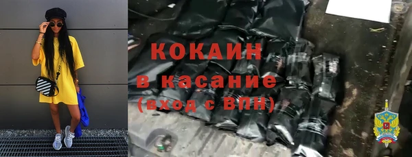 apvp Зеленокумск
