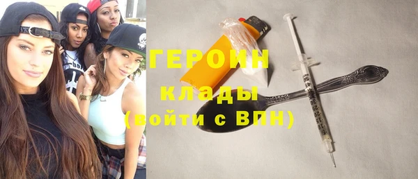 кокаин премиум Зеленодольск