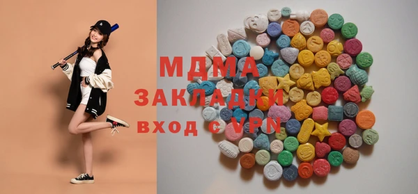кокаин премиум Зеленодольск