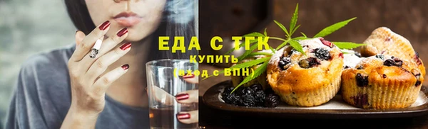 кокаин премиум Зеленодольск