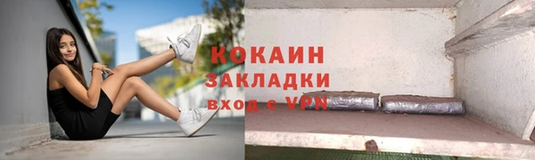 apvp Зеленокумск