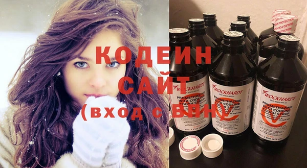 spice Сосновоборск