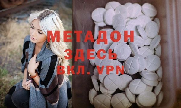 кокаин премиум Зеленодольск
