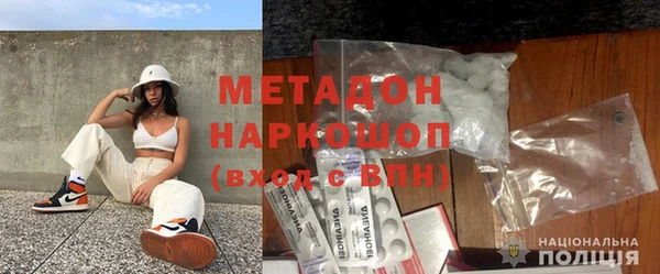 кокаин премиум Зеленодольск