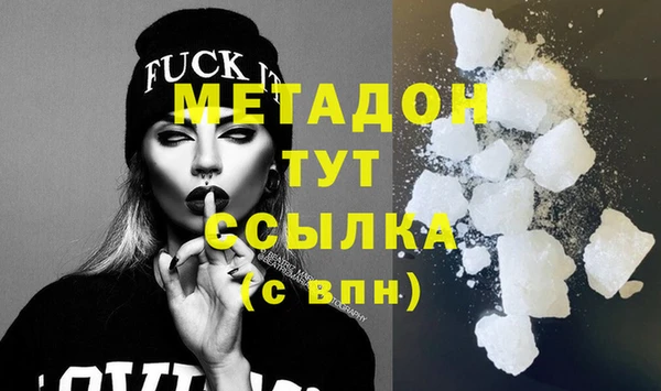 кокаин премиум Зеленодольск