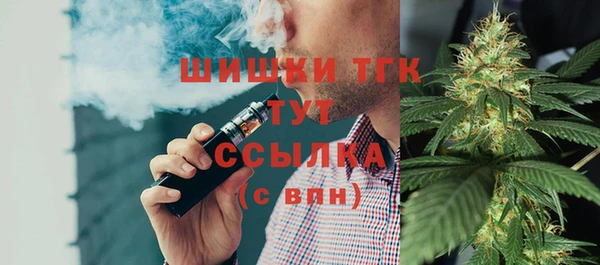 кокаин премиум Зеленодольск