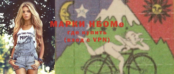 apvp Зеленокумск