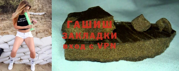 apvp Зеленокумск