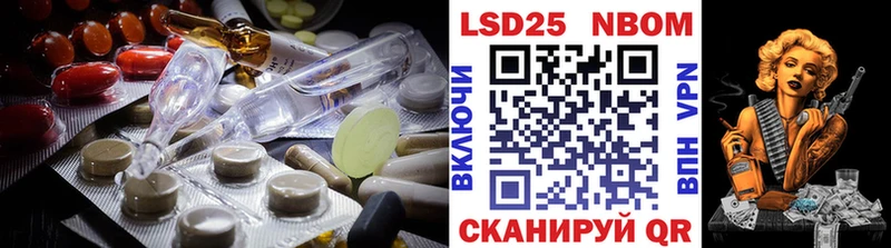 Лсд 25 экстази ecstasy Ейск