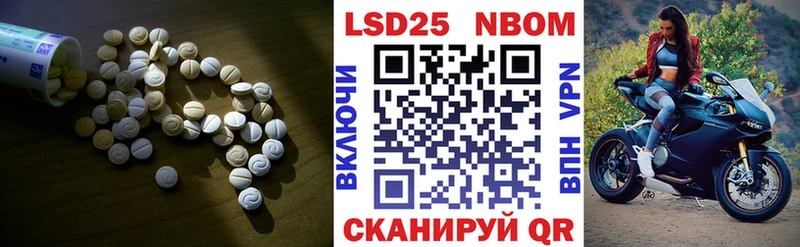 Лсд 25 экстази ecstasy  Купить где  Ейск 