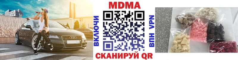 Купить где  Ейск  MDMA crystal 