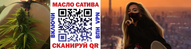 Дистиллят ТГК гашишное масло Ейск
