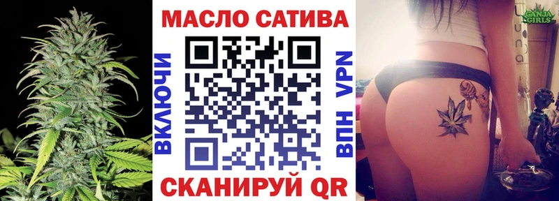 Купить закладки  Ейск  ТГК вейп 