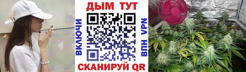 Купить закладки  Ейск  Бошки Шишки LSD WEED 